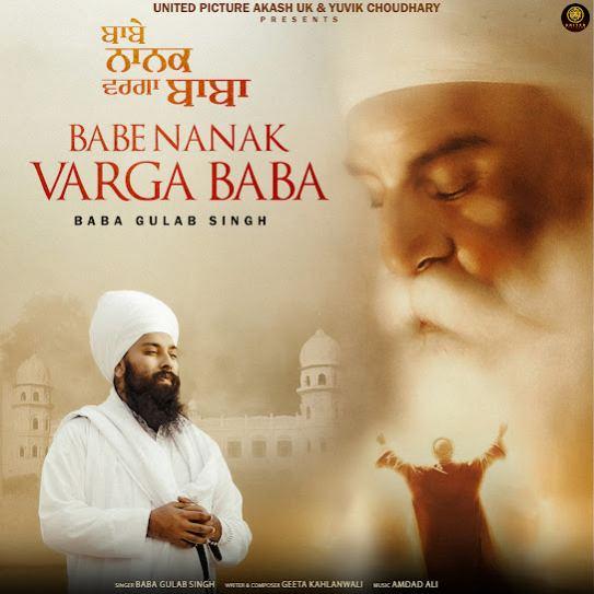 Babe Nanak Varga Baba Gulab Singh Ji Mp3 Song Download Djjohal